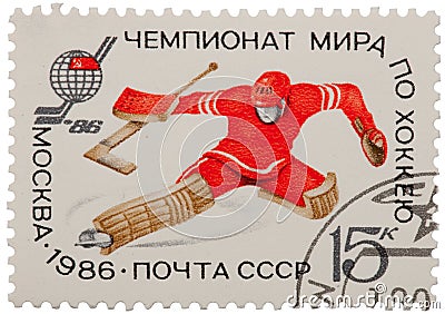 Collectible stamp from Soviet Union Editorial Stock Photo