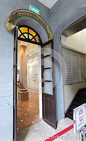 Colonial Macau Tung Sin Tong Charitable Society Macao Art Deco Architecture Color Pattern Glass Window Geometry Basic Shapes Editorial Stock Photo