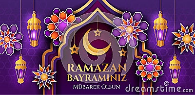 Colorful Islamic themed Ramadan banner Vector Illustration