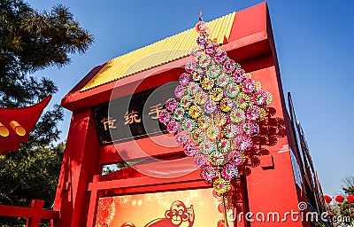 Colorful rainbow toy pinwheels on Spring Festival Temple Fair, during Chinese New Year Stock Photo