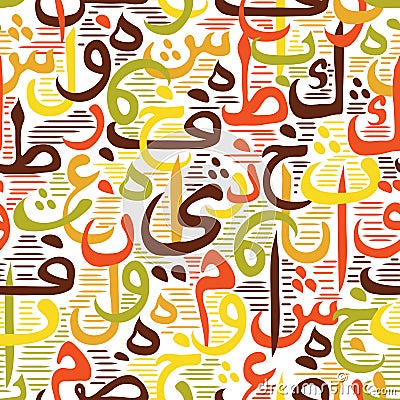 Colorful seamless pattern with ornament Arabic calligraphy. Eid Mubarak concept Vector Illustration