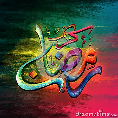 Colourful Arabic Calligraphy for Ramadan Kareem. Stock Photo