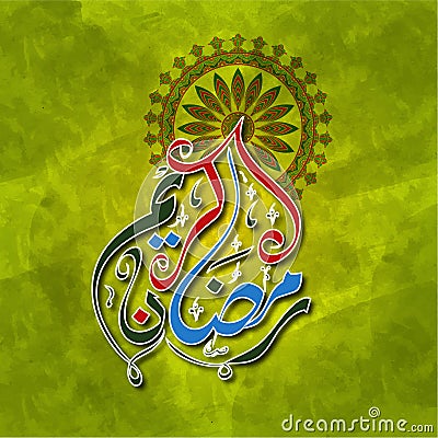 Colourful Arabic Calligraphy for Ramadan Kareem. Stock Photo