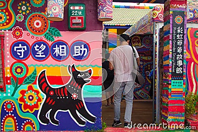 Colourful Entrance to Rainbow Grandpa Story House in Taichung`s Rainbow Village Editorial Stock Photo