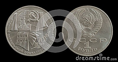 Commemorative coin of the USSR. 70 years of the Great October Socialist Revolution. Date of issue: October 20, 1987 Stock Photo