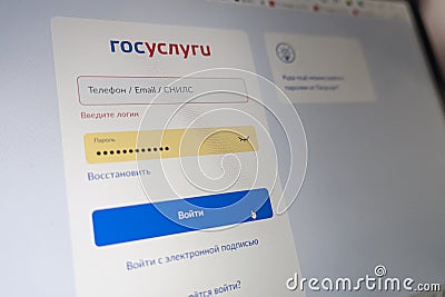 A computer screen shows details of Gosuslugi.ru main page on its web site. Selective focus Editorial Stock Photo