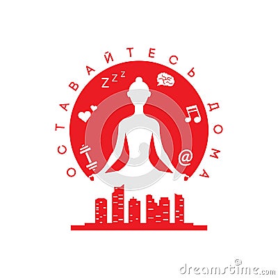 Conceptual self isolation image made of meditating girl silhouette with cityscape Vector Illustration