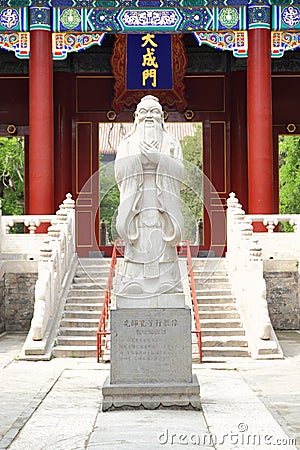 Confucian temple Stock Photo