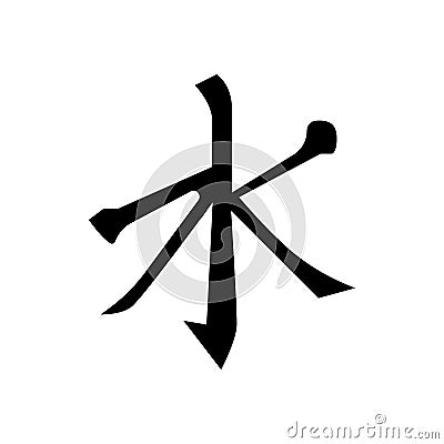 confucianism religion glyph icon vector illustration Vector Illustration