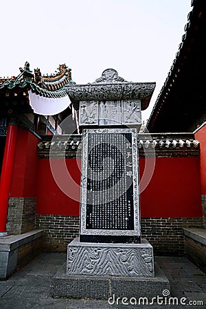 Confucious& x27;temple in Zhengzhou Stock Photo