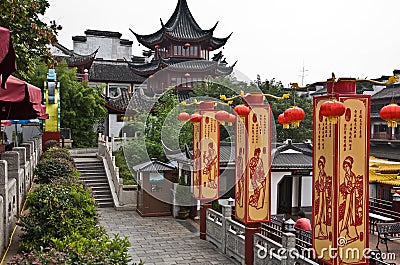 Confucius Temple Stock Photo