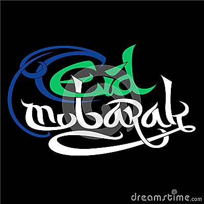 Vector of Eid Mubarak Vector Illustration