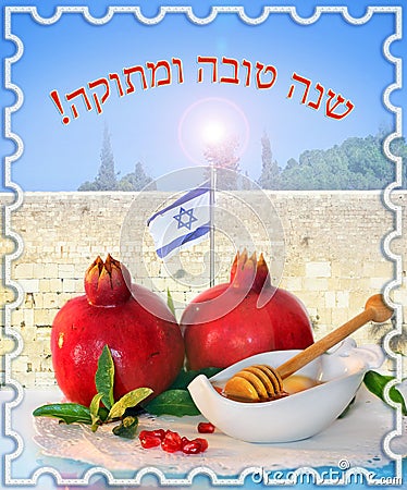 Congratulation to the holiday Rosh Hashanah, hebrew Stock Photo