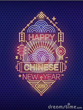 Congratulatory banner template with Happy Chinese New Year inscription decorated with traditional paper lanterns and Vector Illustration