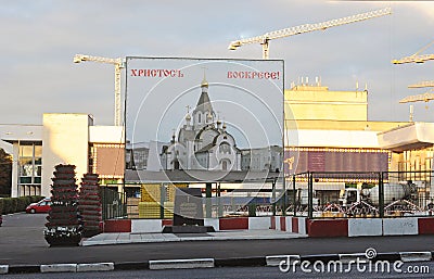 The construction of the temple at the theater on Dubrovka Editorial Stock Photo