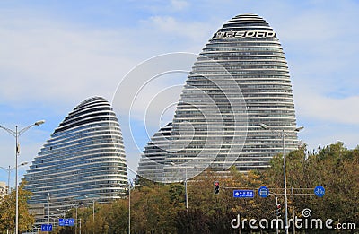 Contemporary architecture cityscape Beijing China Editorial Stock Photo