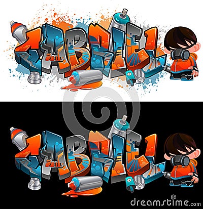 A Cool Genuine Wildstyle Graffiti Name Design - Gabriel Vector Illustration