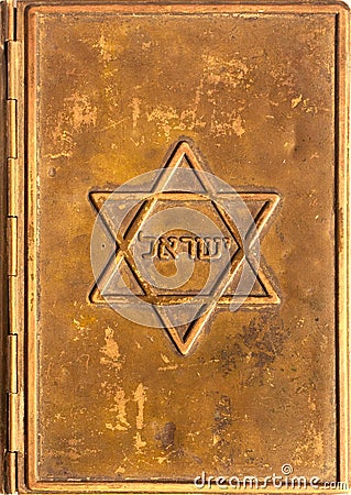 Copper cover of an old Jewish prayer book Stock Photo