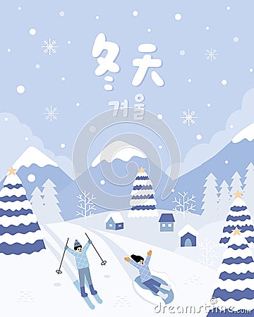 Couple skiing in the ski resort Vector Illustration