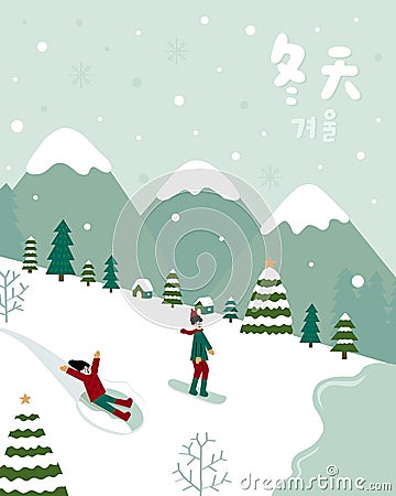 Couple skiing in the ski resort in the winter Vector Illustration