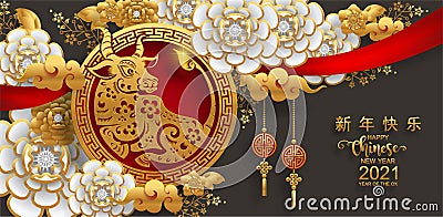 Happy chinese new year 2021 Vector Illustration