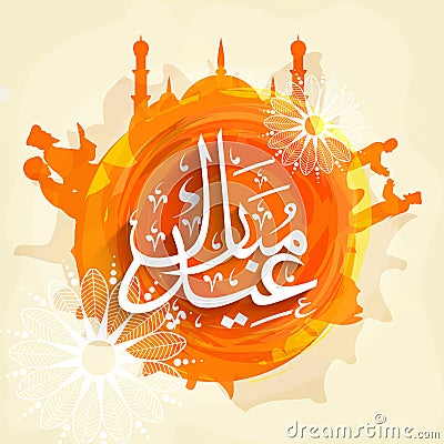 Creative frame with Islamic elements for Eid. Cartoon Illustration