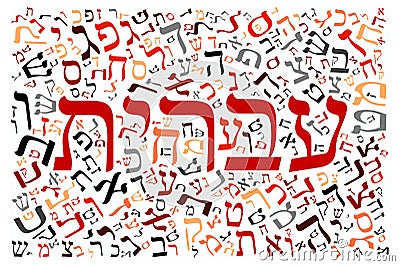 Creative Hebrew alphabet texture background Stock Photo