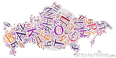creative Russian alphabet texture background Stock Photo