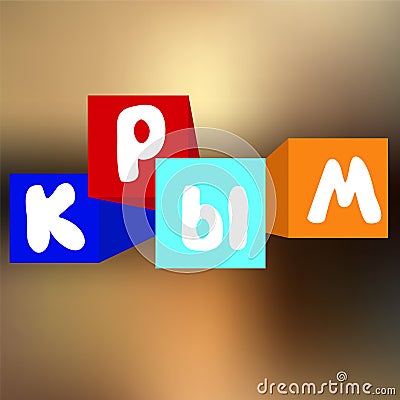 Crimea. abstract blurred bakground. banner design. Cartoon Illustration