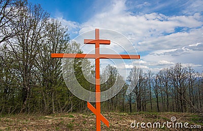 Cross in memory of the victims of the second world war. Stock Photo