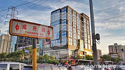 Crossroads traffic of beijing Editorial Stock Photo