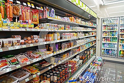 CU convenience store Editorial Stock Photo