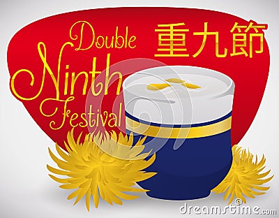 Cup with Chrysanthemum Liqueur to Celebrate Double Ninth Festival, Vector Illustration Vector Illustration