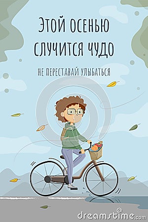 cute autumn post card girl on bike Translation a miracle will happen this fall Dont stop smiling Vector Illustration