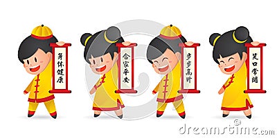 Cute cartoon Chinese New Year boy and girl holding the chinese scroll in flat vector illustration. Vector Illustration