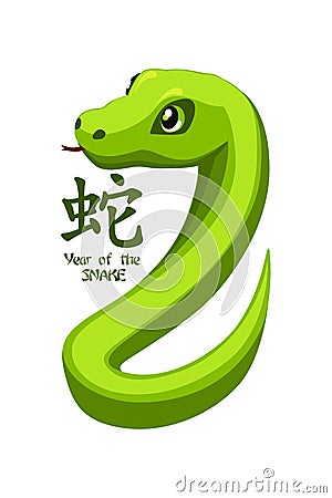 Cute Chinese sign 2025 snake for calendar decoration or greeting cards. Vector Illustration