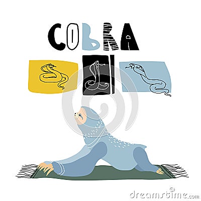 Cute funny blue sloth practiced yoga exercises on home mat in cobra pose, snake icons Vector Illustration