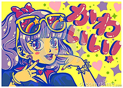 Cute idol girl with big shiny eyes and japanese hiragana characters meaning kawaii anime or manga style vector illustration Vector Illustration