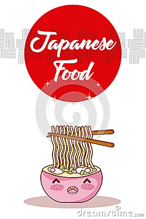 Cute japanese food kawaii cartoon Vector Illustration