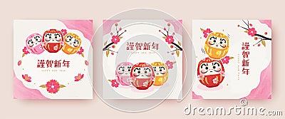 Cute Japanese new year template Vector Illustration