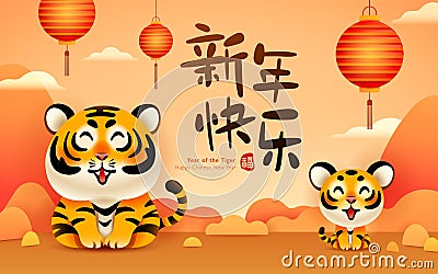 Cute tiger on oriental festive theme background. Happy Chinese New Year 2022. Year of the tiger. Translation- title Happy New Ye Vector Illustration