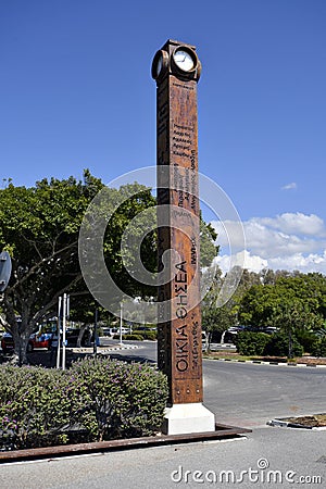 Cyprus , Kato Paphos, Promenade Editorial Stock Photo