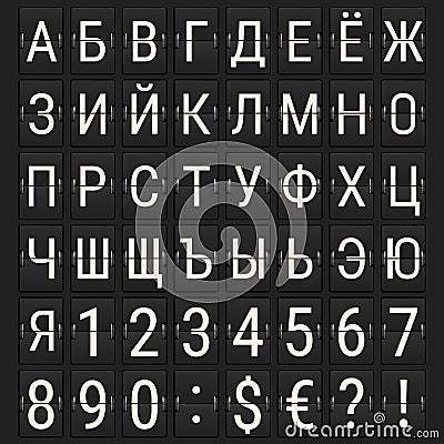 Cyrillic Airport Mechanical Flip Board Panel Font Vector Illustration