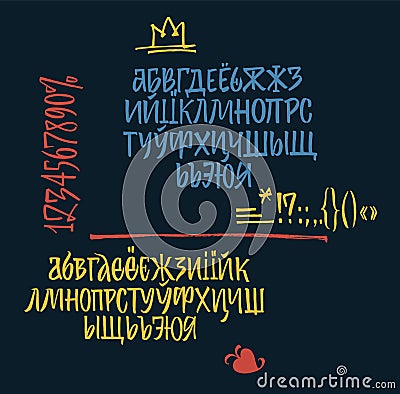 Cyrillic calligraphic alphabet. Vector Illustration