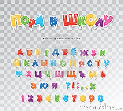 Cyrillic colorful font for kids. Balloon paper cutout ABC letters and numbers. vector Vector Illustration