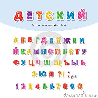 Cyrillic colorful paper cut out font for kids. Festive glance letters and numbers. For birthday, advertising Vector Illustration