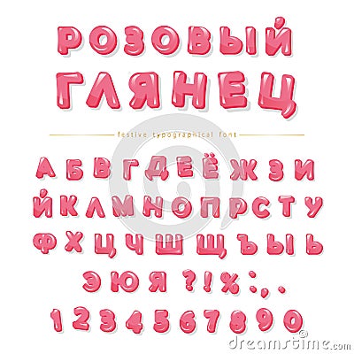 Cyrillic glossy pink font. Cartoon letters and numbers. Perfect for Valentine s day, glamour design for girls Vector Illustration