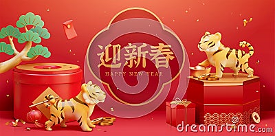 2022 CNY tiger banner template Vector Illustration