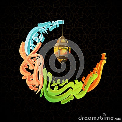 3D colourful Arabic Text for Ramadan celebration. Stock Photo