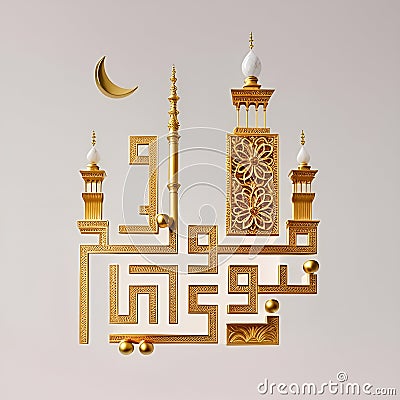 3D Golden Arabesque Mawlid Nabi Muhammed lettering Art, Islamic greeting design, background illustration Cartoon Illustration
